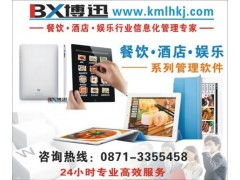 博迅餐飲管理軟件 智能化解決方案，賦能現(xiàn)代餐飲運(yùn)營