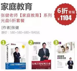 快樂成長(zhǎng)，走出國(guó)門看世界——長(zhǎng)松咨詢第十期CEO新加坡國(guó)際班開幕暨家庭教育咨詢服務(wù)啟動(dòng)