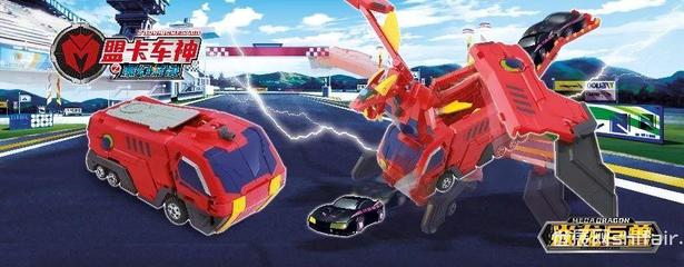 “咖寶車神”玩具大賣后，易騰動漫釋出全新重磅IP，動畫產業再掀高潮